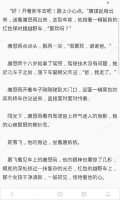 在菲律宾办理儿童护照的前提是什么（办理儿童护照的攻略）